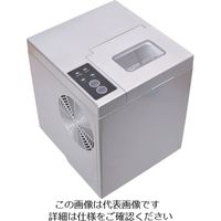 サンコー 卓上小型製氷機「IceGolon」 DTSMLIMA 1台 162-0070（直送品）