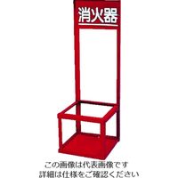 ユニット 消火器置場(1本入用) 376-192 1台 208-5598 - アスクル