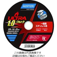 サンゴバン NORTON 切断砥石 ウルトラ 125mm×1.0mm 2TWC125ULT101P 1セット(10枚) 208-3365（直送品）