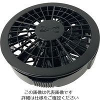 空調服 ワンタッチファン ブラック(1個入り) FAN1262B 1個 135-9878（直送品）