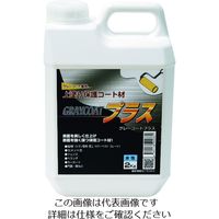 丸長商事 パワーテック グレーコートプラス 上塗り保護コート材 2Kg 17612 1個 195-4764（直送品）