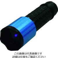 Hydrangea ブラックライト ハレーションカットフィルター付き 高出力(フォーカスコントロール)タイプ UV-SVGNC365-01FC 1個（直送品）