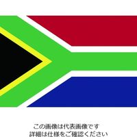 東京製旗 国旗No.1(70×105cm) 南アフリカ 416721 1枚 207-3742（直送品）