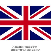 東京製旗 国旗No.2(90×135cm) イギリス 426123 1枚 207-3784（直送品）