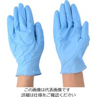 エステー モデルローブニトリル使いきり手袋（粉つき）LLブルー NO981 NO981LL-B 1箱（100枚） 541-4385（直送品）