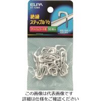 朝日電器 ELPA ステップル1/2 ST-12NH 1個 102-1980（直送品）