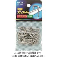 朝日電器 ELPA ステップル5/8 ST-58NH 1個 100-3124（直送品）