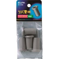 朝日電器 ELPA ツバ管中 PH-91NH 1パック(4個) 202-3035（直送品）