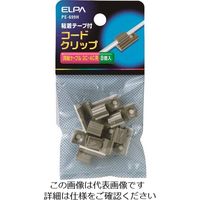朝日電器 ELPA コードクリップ PE