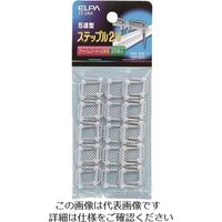 朝日電器 ELPA ステップル 2ゴウ ST- 2NH 1パック(25個) 168-3825（直送品）