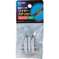 朝日電器 ELPA ワイヤーステッカー K