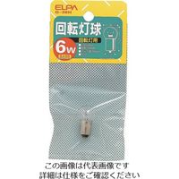 朝日電器 ELPA 回転灯用球 BA15S 12V 消費電力6W クリア G-36H 12V/6W 1個 100-0032（直送品）