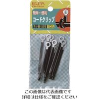 朝日電器 ELPA コードクリップ CB-C60H 1個 201-9874（直送品）