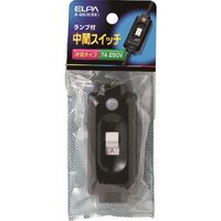 朝日電器 ELPA ランプ付中間スイッチ A-66LH(BK) 1個 201-8224（直送品）