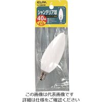 朝日電器 ELPA シャンデリア E12 40W G-73NH（W） 1個 202-2477（直送品）