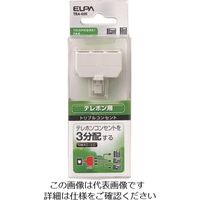 朝日電器 ELPA TEL用トリプルコンセント6極2芯 TEA-005 1個 200-7280（直送品）