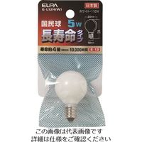 朝日電器 ELPA 国民球5WE12Wロング G-L12H（W） 1個 202-2572（直送品）