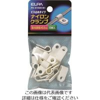 朝日電器 ELPA ナイロンクランプ PH-874NH(W) 1パック(15個) 168-0724（直送品）