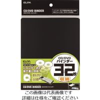 朝日電器 ELPA CD/DVDバインダー CDKB-32-BK 1個 168-0729（直送品）