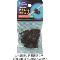 朝日電器 ELPA ナイロンクランプ PH（BK）