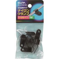 朝日電器 ELPA ナイロンクランプ 最大結束径8.3mm 8個入 ブラック PH-877NH(BK) 1パック(8個) 168-0677（直送品）