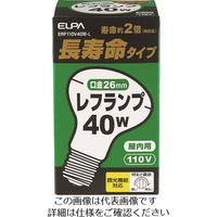 朝日電器 ELPA 長寿命レフランプ E26 40W ホワイト ERF110V40W-L 1個 168-3813（直送品）