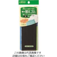 クロバー 強力替えゴム 黒 16コール 26-074 1セット(5個) 166-3163（直送品）