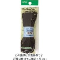 クロバー（CLOVER） クロバー カラーひも 中細 黒 26-158 1セット（5巻：1巻×5個） 166-3186（直送品）