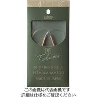 クロバー 匠 輪針-S 40cm 4号 45-604 1セット(3個) 211-8329（直送品）