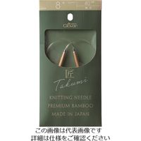 クロバー 匠 輪針-S 40cm 8号 45-608 1セット(3個) 210-9078（直送品）