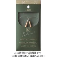 クロバー 匠 輪針-S 40cm 14号 45-614 1セット(3個) 215-7231（直送品）