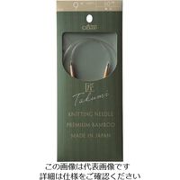 クロバー（CLOVER） クロバー 「匠」輪針ーS 60cm 9号 45-709 1セット（3個） 210-9144（直送品）