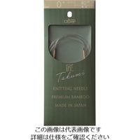 クロバー 「匠」輪針-S 80cm 0号 45-800 1セット(3個) 215-0842（直送品）