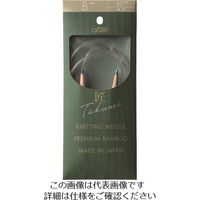 クロバー 「匠」輪針ーS 80cm ジャンボ8mm 45-828 1セット(3個) 215-4090（直送品）