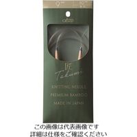 クロバー（CLOVER） クロバー 「匠」輪針ーS 80cm ジャンボ9mm 45-829 1セット（3個） 215-5694（直送品）