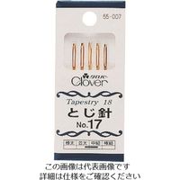 クロバー（CLOVER） クロバー とじ針No.17 55-007 1組（5本） 211-0664（直送品）