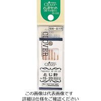 クロバー Hーとじ針セットNo.15ー20吊り下げ式 55-032 1組(6本) 215-4044（直送品）