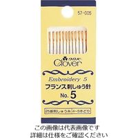 クロバー フランス刺しゅう針No.5 57-005 1パック(12本) 211-0654（直送品）
