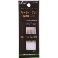 クロバー キルティング針「ブラック」 No.8 57-148 1パック(10本) 215-2442（直送品）