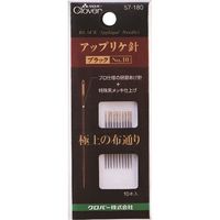 クロバー アップリケ針 ブラック No.10 57-180 1パック(10本) 215-4115（直送品）