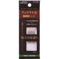 クロバー アップリケ針 ブラック No.12 57-182 1パック(10本) 211-8323（直送品）