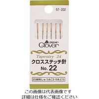 クロバー クロスステッチ針 No.22 57-202 1パック(6本) 215-5655（直送品）