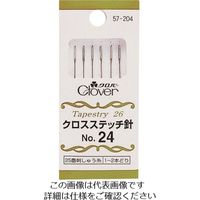 クロバー クロスステッチ針 No.24 57-204 1パック(6本) 211-8360（直送品）