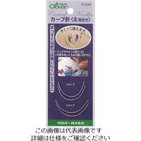 クロバー（CLOVER） クロバー カーブ針 太 取合せ 4本入り 57-234 1セット（20本：4本×5パック） 166-3151（直送品）