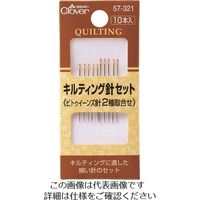 クロバー キルティング針セット 57-321 1パック(10本) 211-8322（直送品）