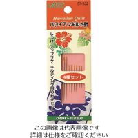 クロバー ハワイアンキルト針 57-332 1パック(8本) 215-4043（直送品）