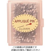 クロバー CLOVER アップリケピン 57-409 1パック(150本) 215-0943（直送品）