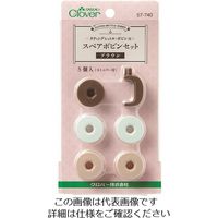 クロバー CLOVER スペアボビンセットブラウン【単位:PK】 57-740 1パック(5個) 210-9116（直送品）