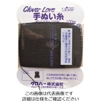 クロバー（CLOVER） クロバー CL-H手ぬい糸 黒 63-542 1セット（20枚：1枚×20巻） 210-9039（直送品）
