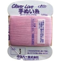 クロバー CLーH手ぬい糸 3 63-544 1セット(20枚:1枚×20巻) 211-0718（直送品）